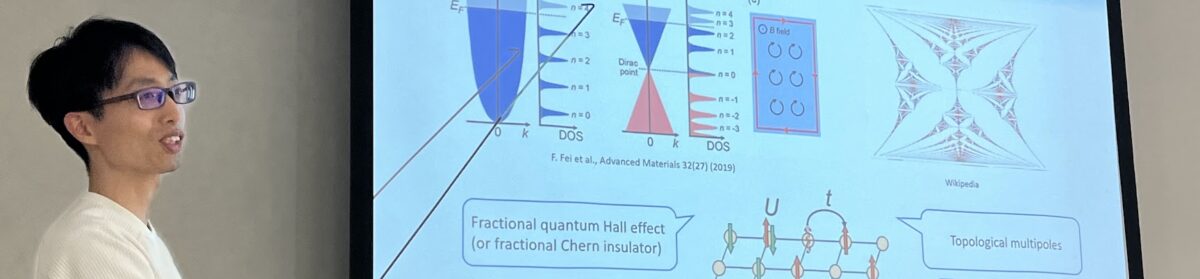 Condensed Matter Seminar in Kanazawa